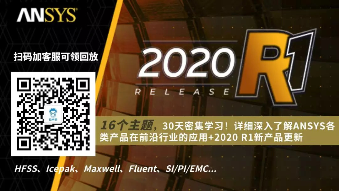 Ansys Advantage: 聚焦流体（上） | 内含福利的图10